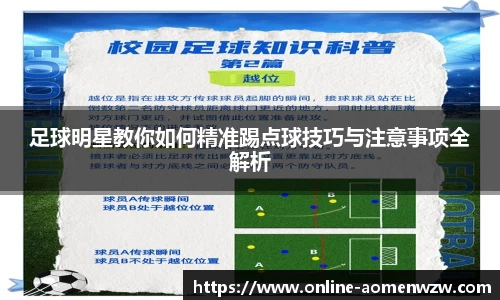 关键词3